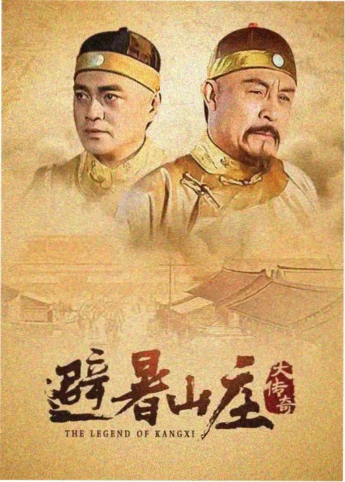 影视蜜桃剧集雾港来信海报